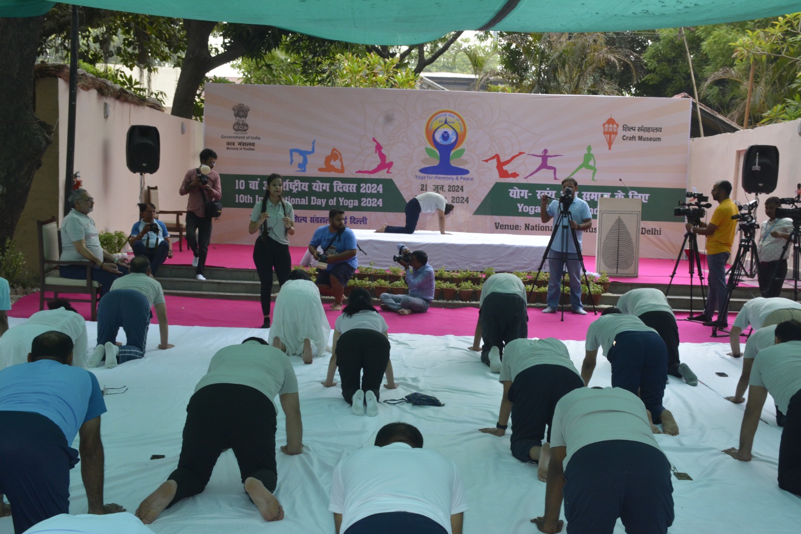 Ministry of Textiles Yoga